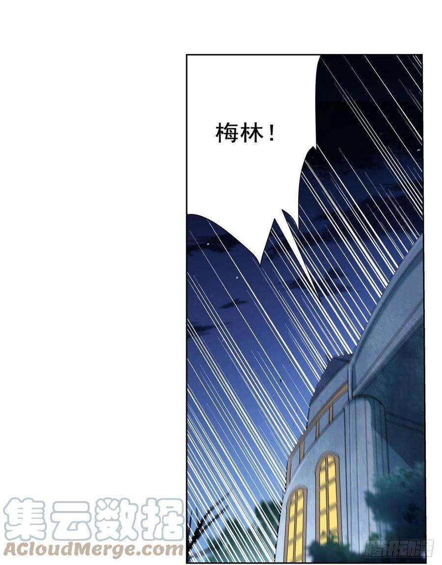失业魔王217话 surprise~