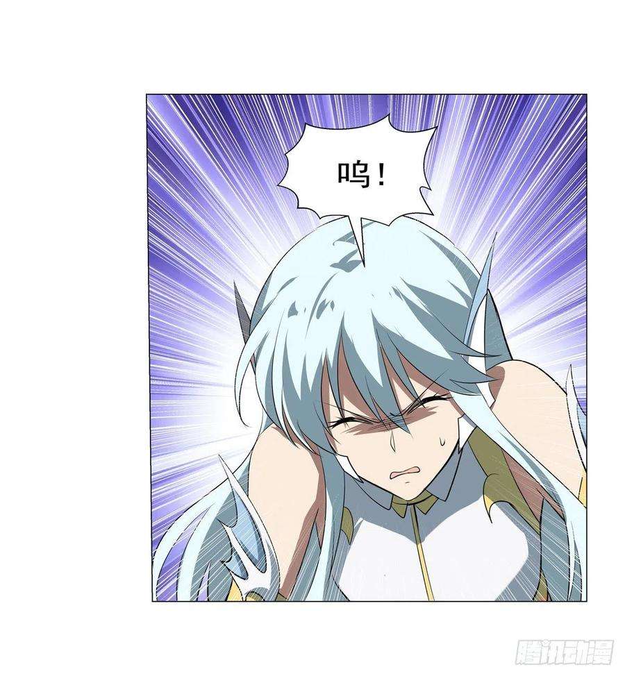 失业魔王218话 玩火