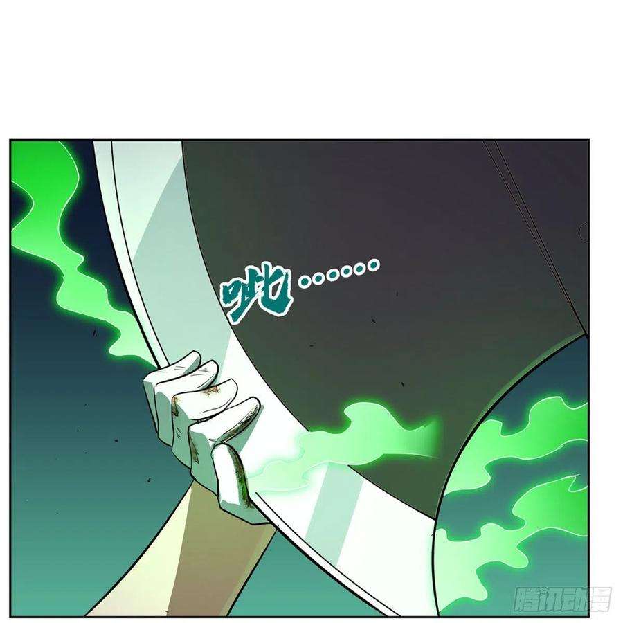 失业魔王218话 玩火