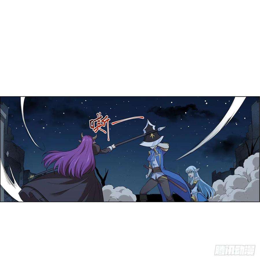 失业魔王219话 背叛魔族