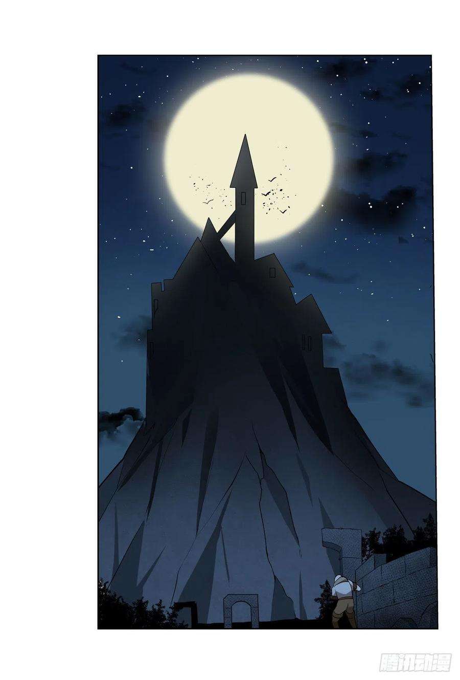 失业魔王219话 背叛魔族