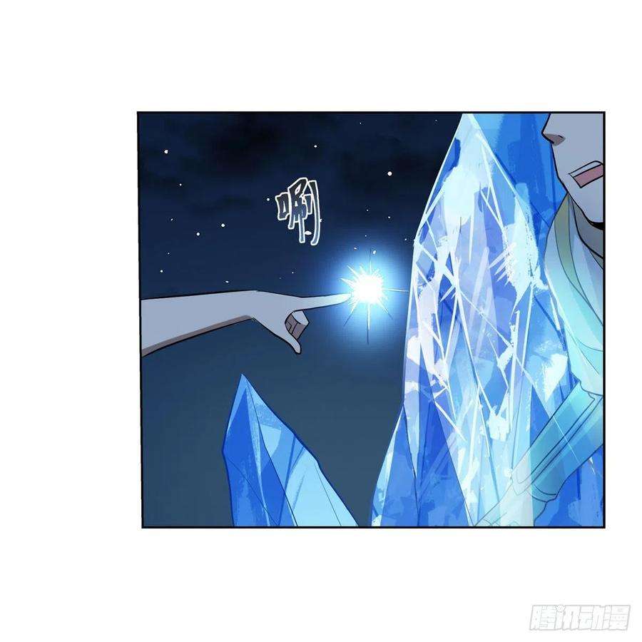 失业魔王219话 背叛魔族