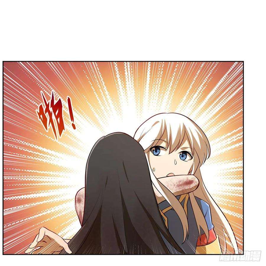 失业魔王220话 “妈妈”