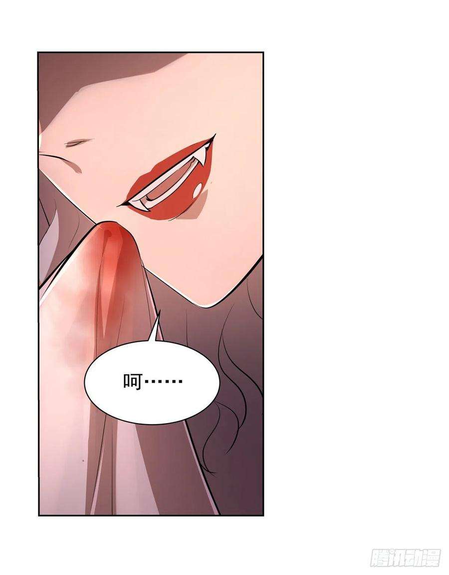 失业魔王220话 “妈妈”