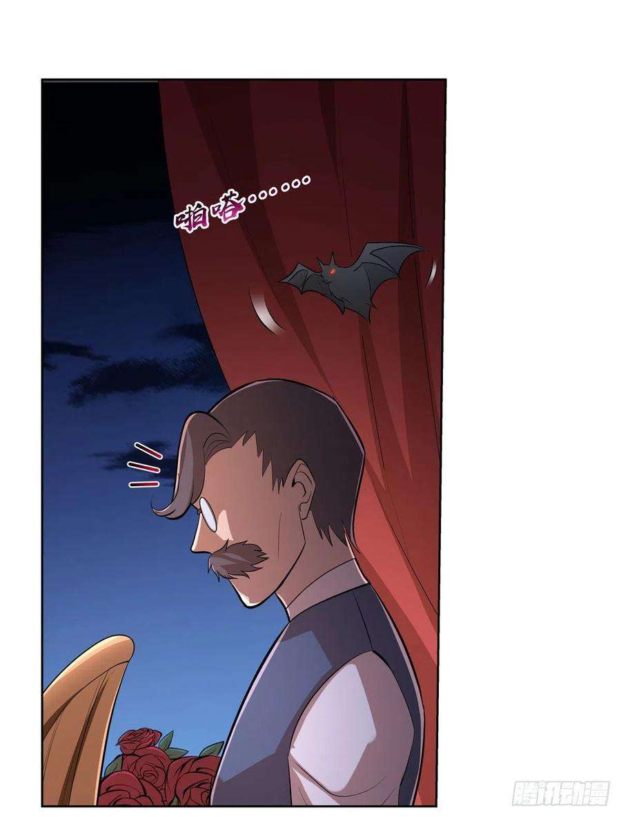 失业魔王220话 “妈妈”