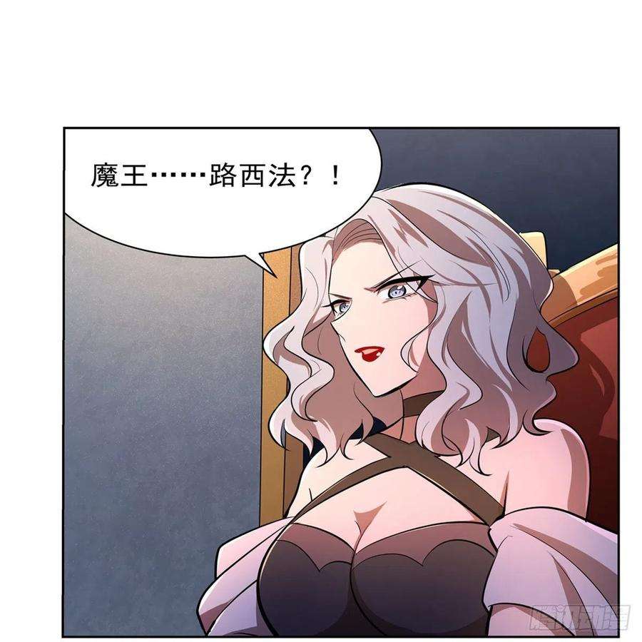 失业魔王220话 “妈妈”