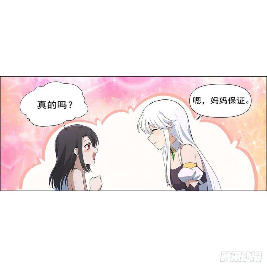失业魔王221话 父爱如山