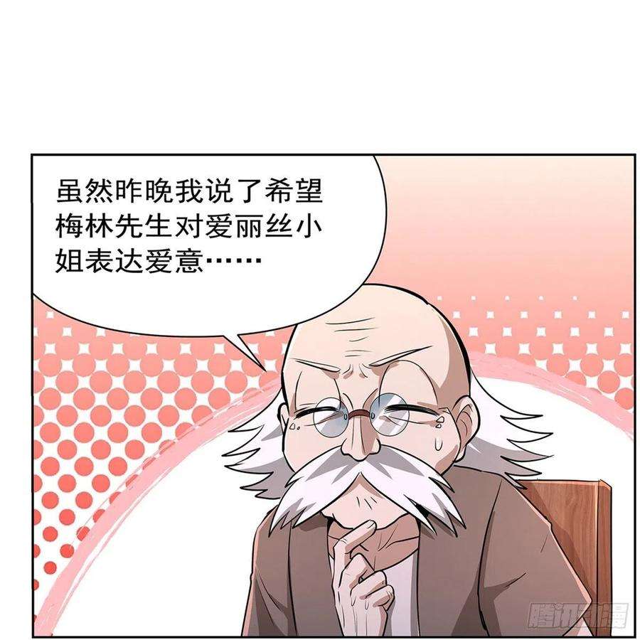 失业魔王221话 父爱如山