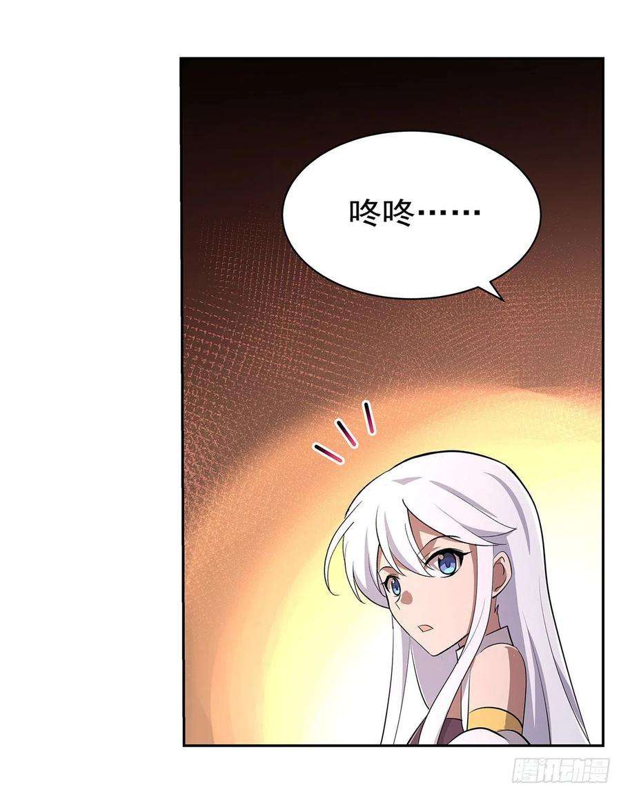 失业魔王221话 父爱如山