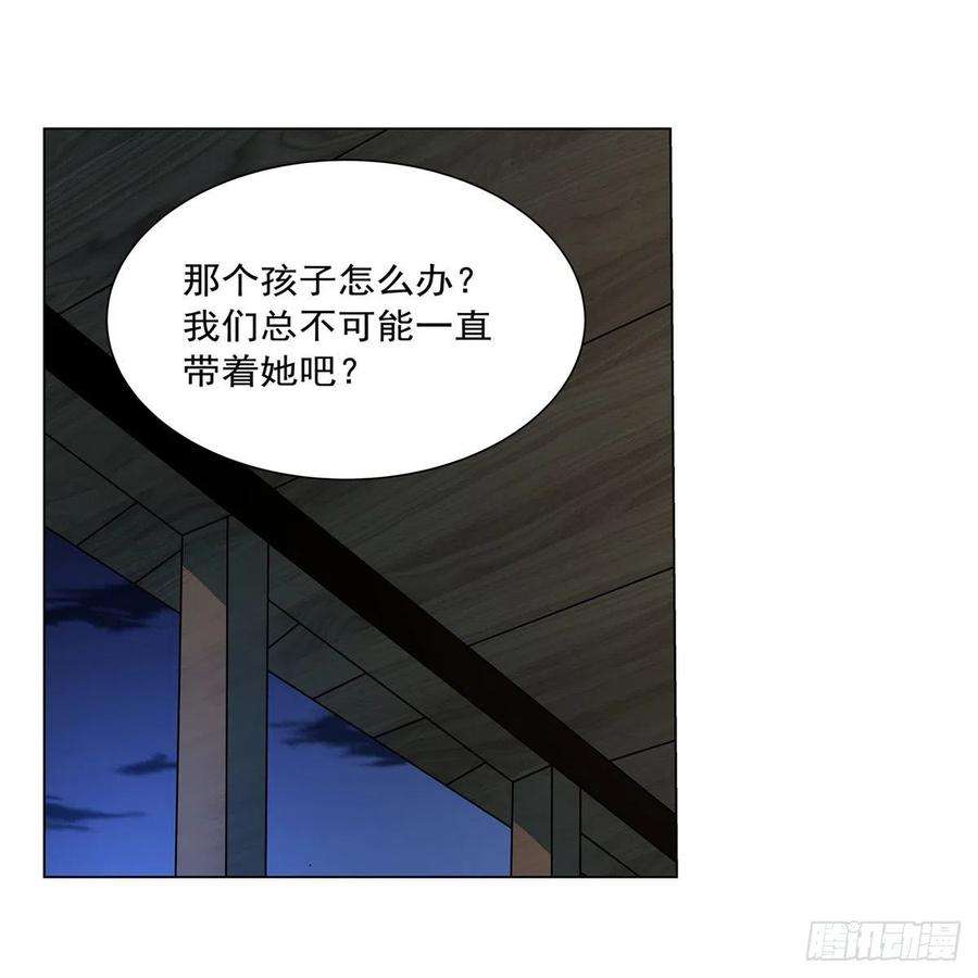 失业魔王221话 父爱如山