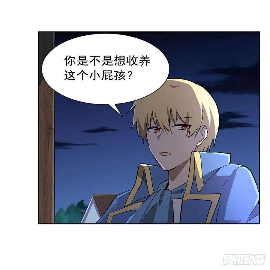 失业魔王221话 父爱如山