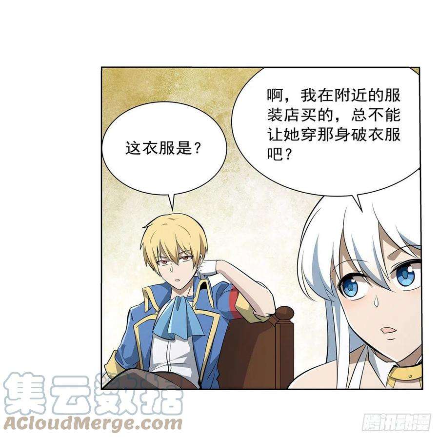 失业魔王221话 父爱如山