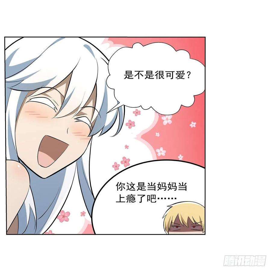 失业魔王221话 父爱如山