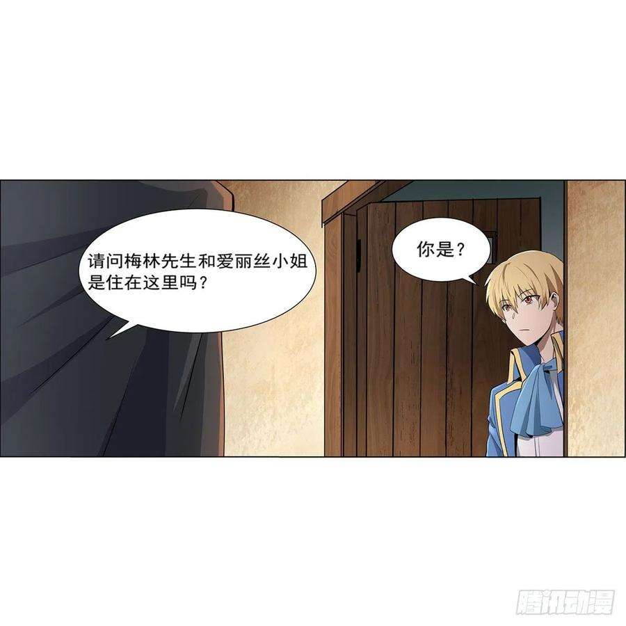 失业魔王221话 父爱如山