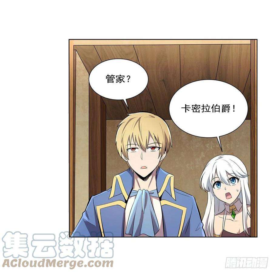 失业魔王221话 父爱如山