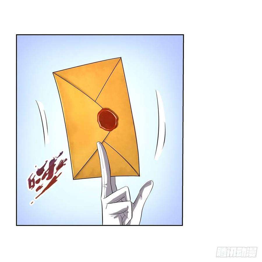 失业魔王222话 惊世骇俗