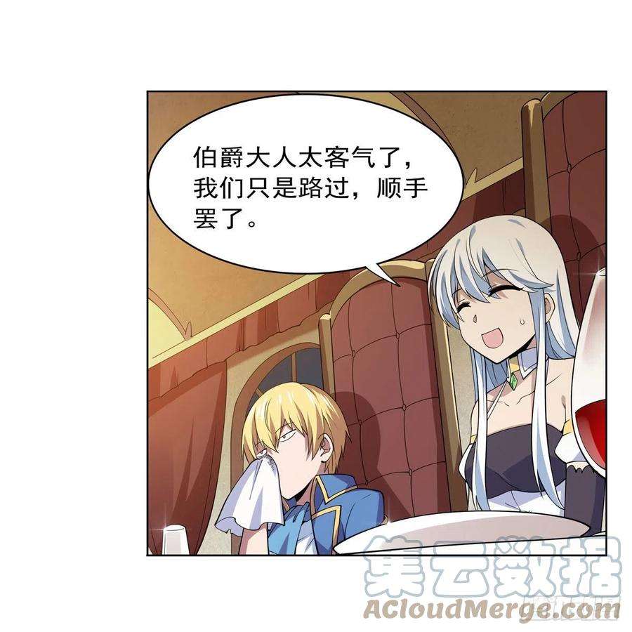 失业魔王222话 惊世骇俗