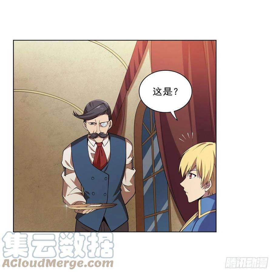 失业魔王222话 惊世骇俗