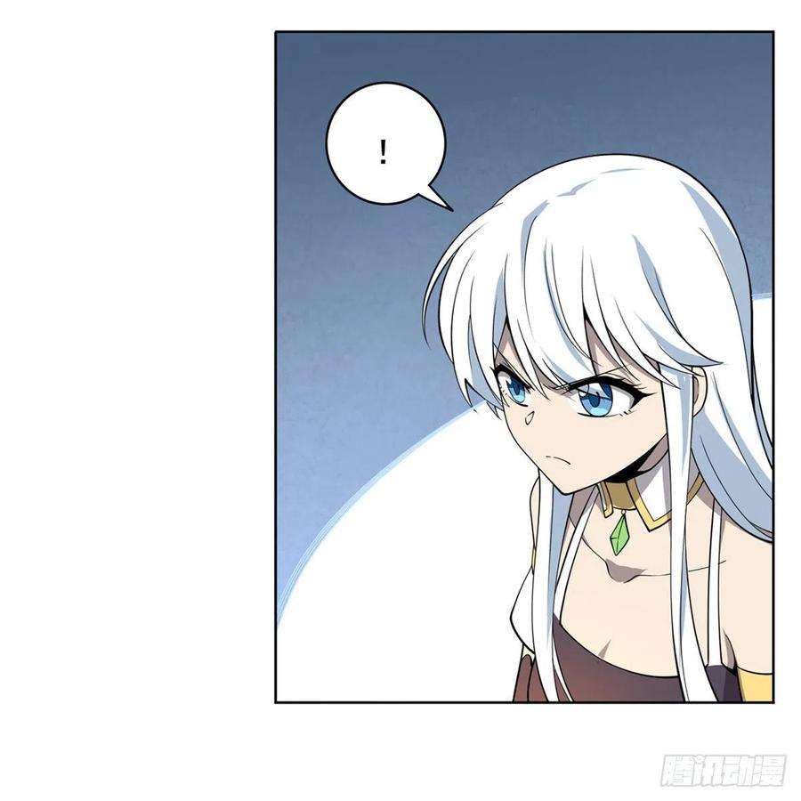 失业魔王222话 惊世骇俗