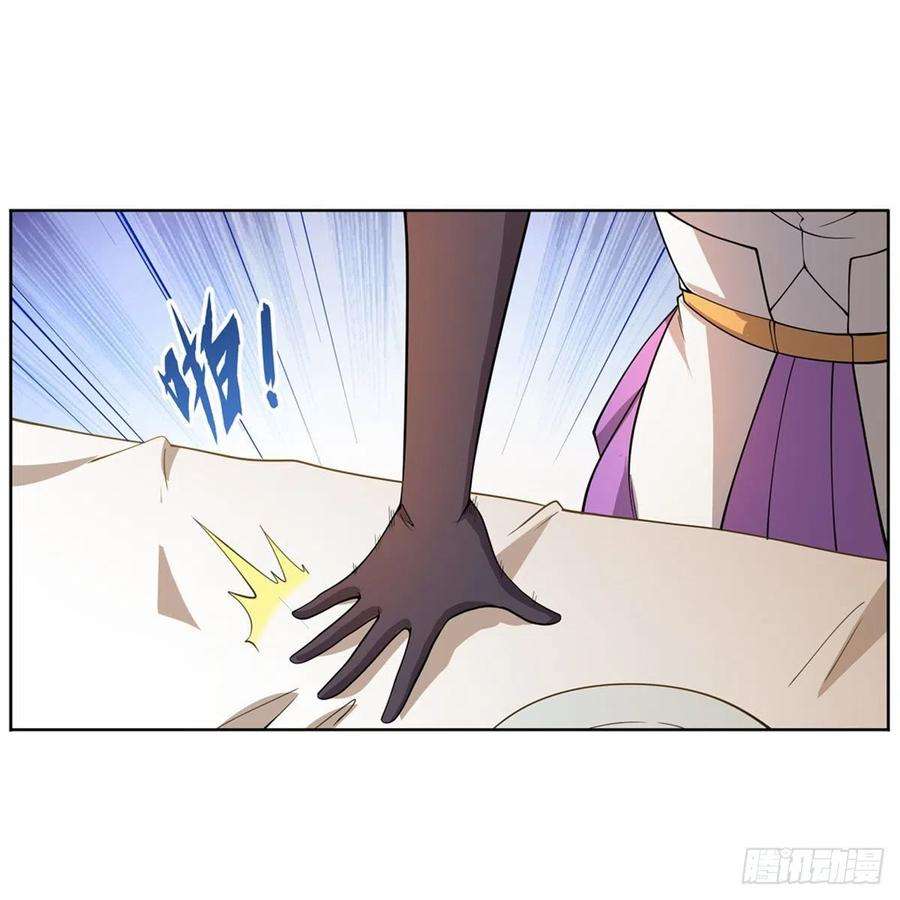 失业魔王222话 惊世骇俗