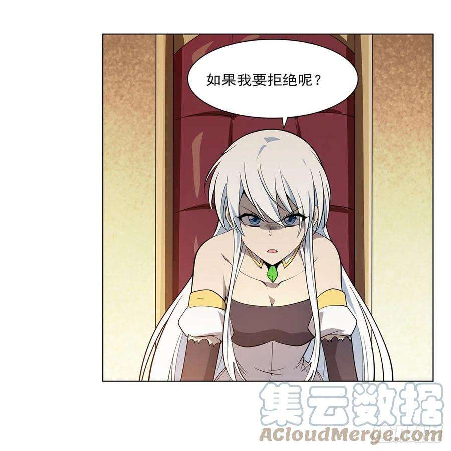 失业魔王222话 惊世骇俗