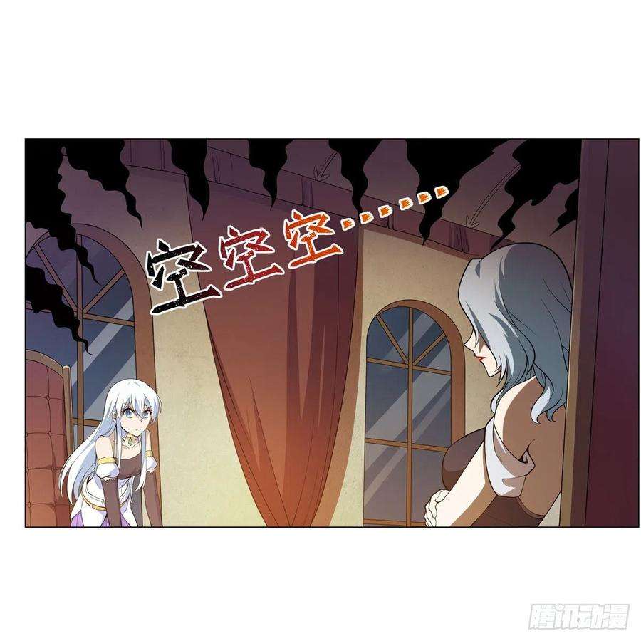 失业魔王222话 惊世骇俗