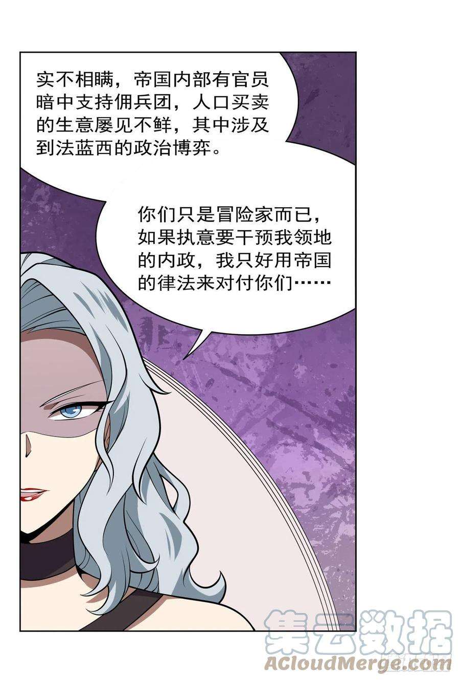 失业魔王222话 惊世骇俗