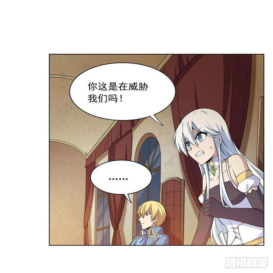 失业魔王222话 惊世骇俗