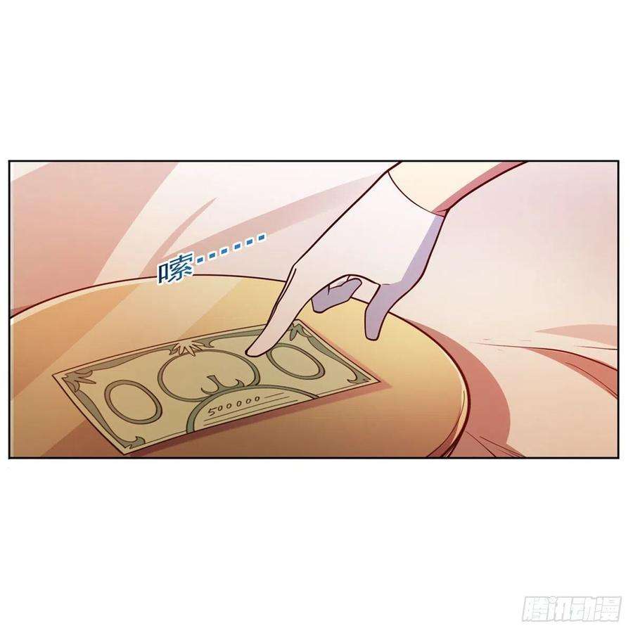 失业魔王222话 惊世骇俗