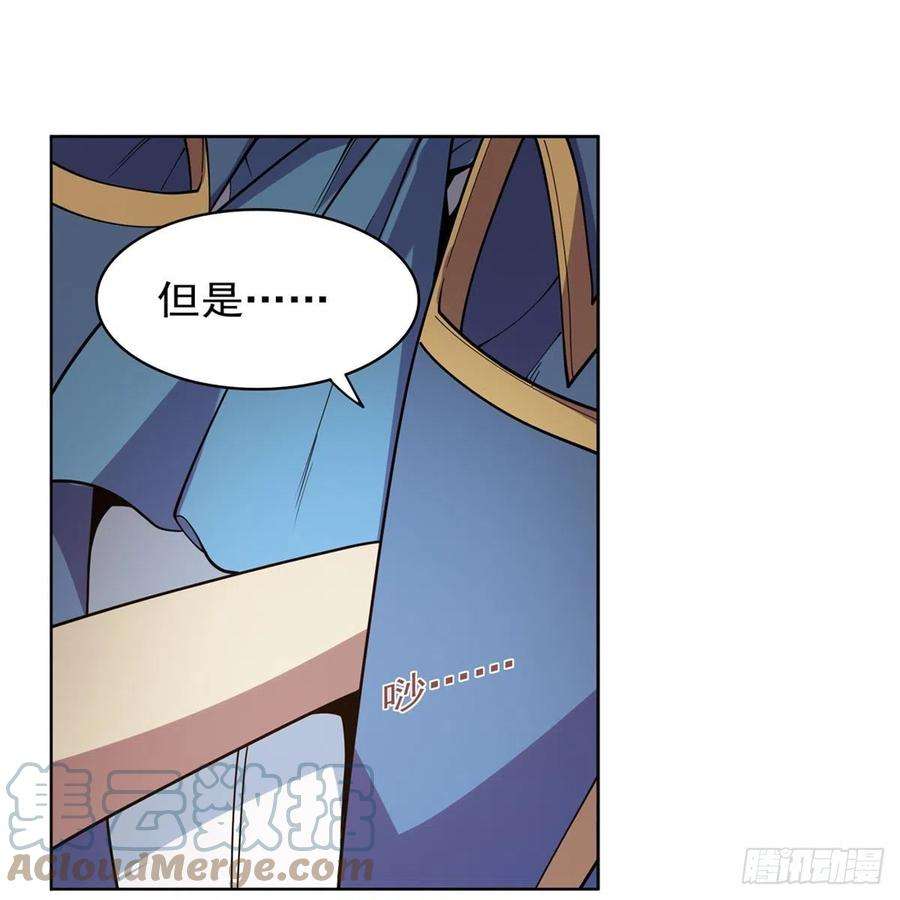 失业魔王222话 惊世骇俗