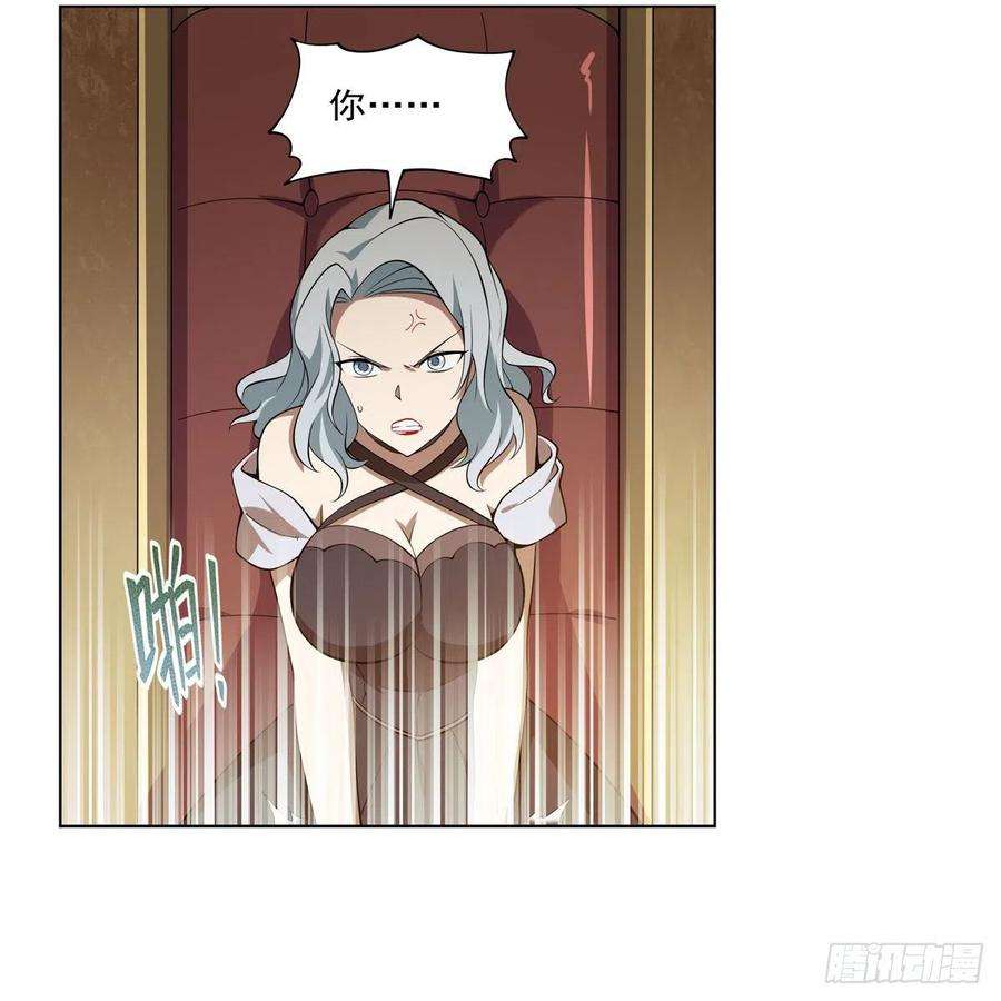 失业魔王222话 惊世骇俗