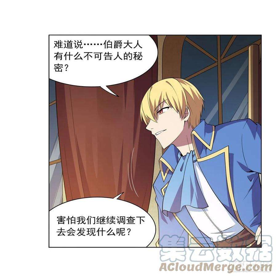 失业魔王222话 惊世骇俗