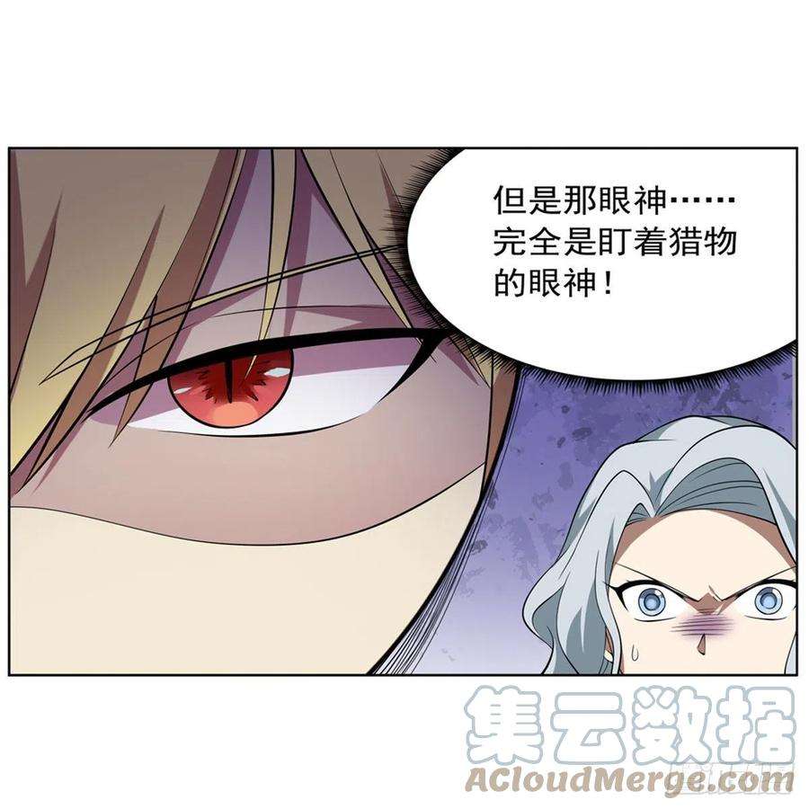 失业魔王222话 惊世骇俗