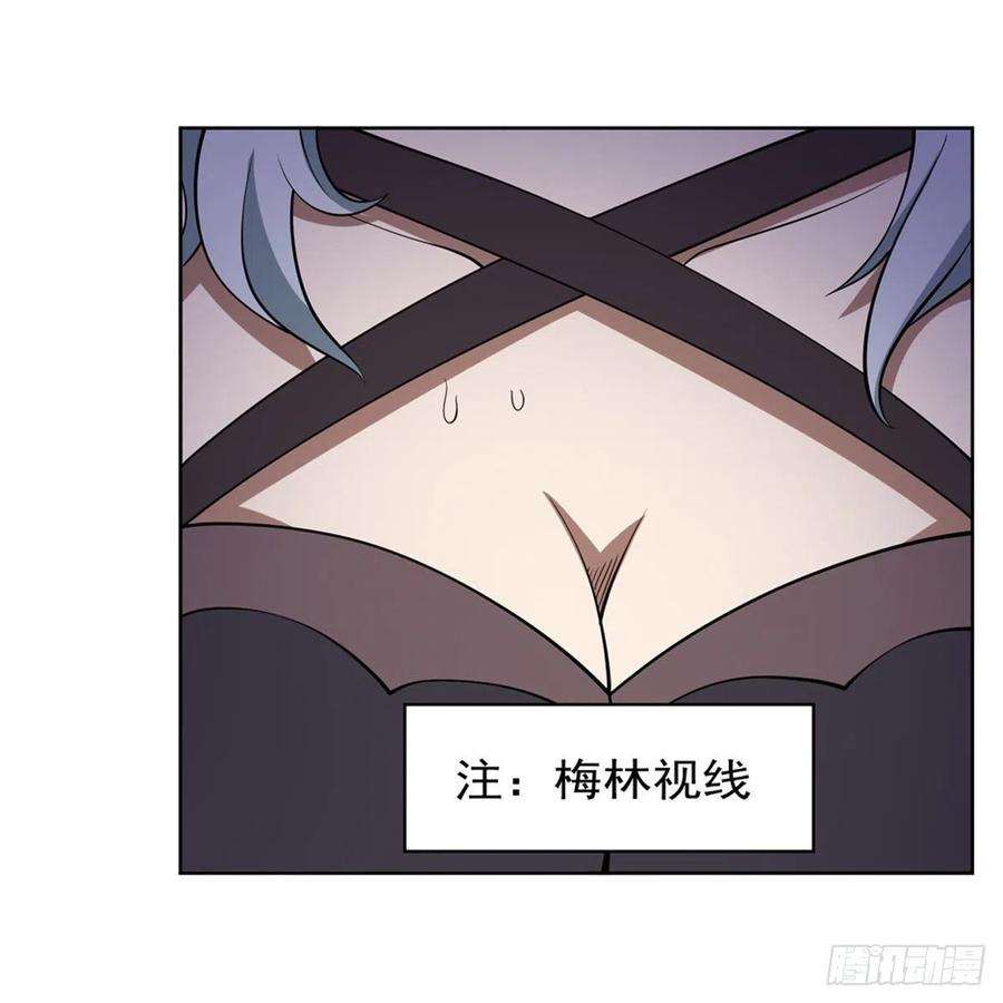 失业魔王222话 惊世骇俗