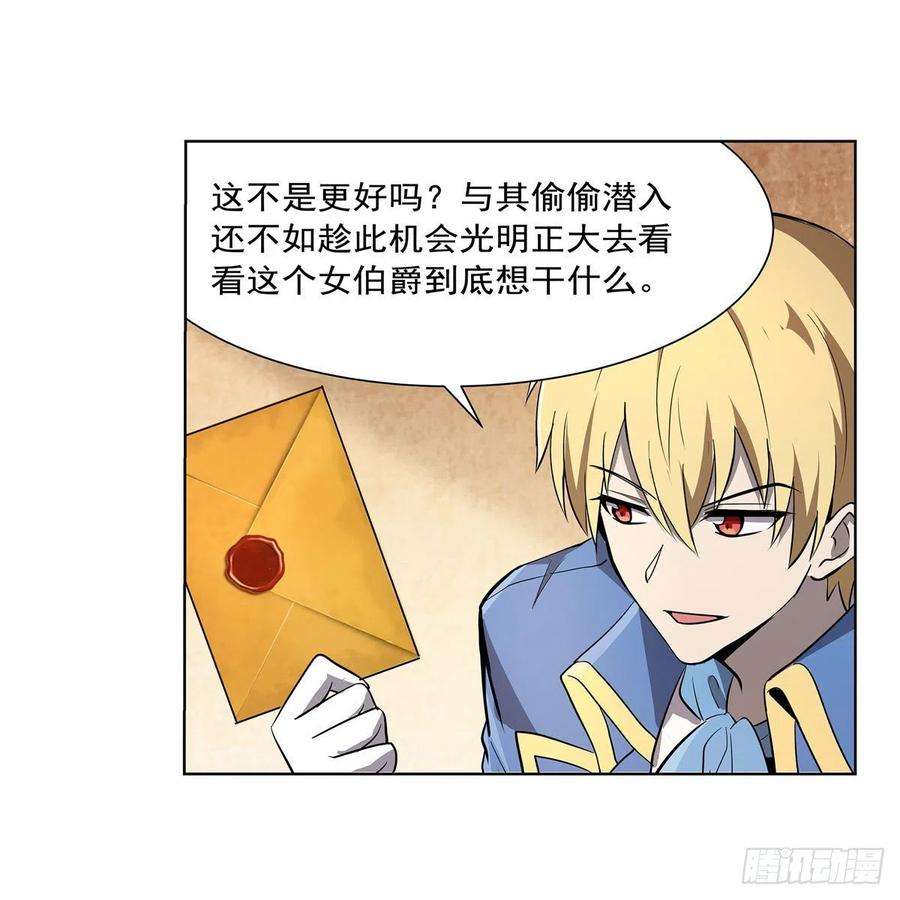 失业魔王222话 惊世骇俗