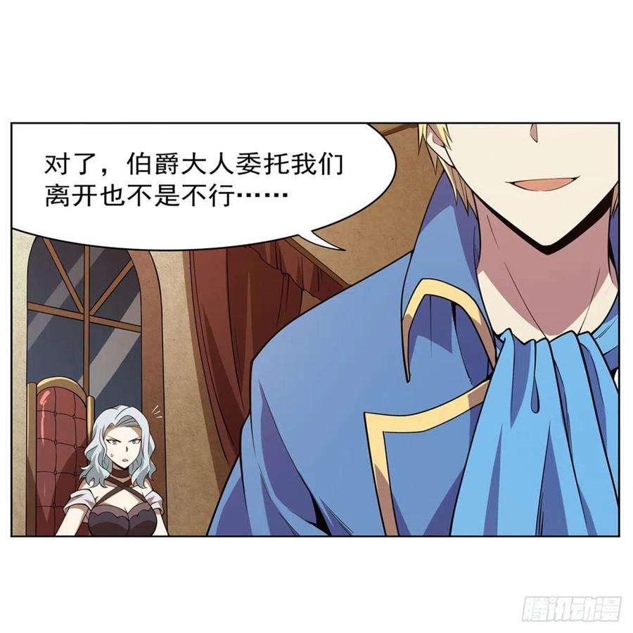 失业魔王222话 惊世骇俗