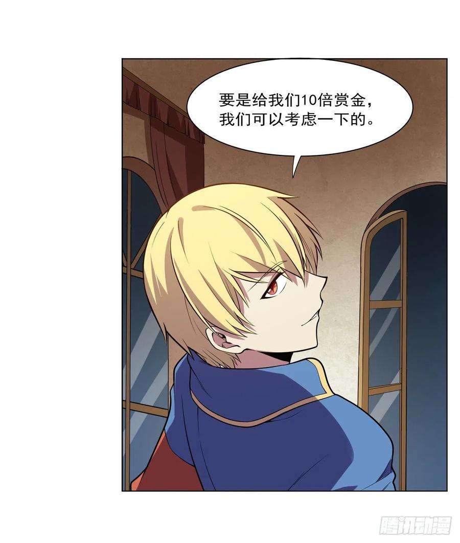 失业魔王222话 惊世骇俗