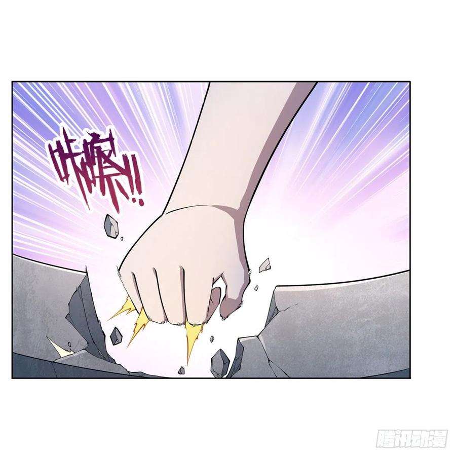 失业魔王222话 惊世骇俗