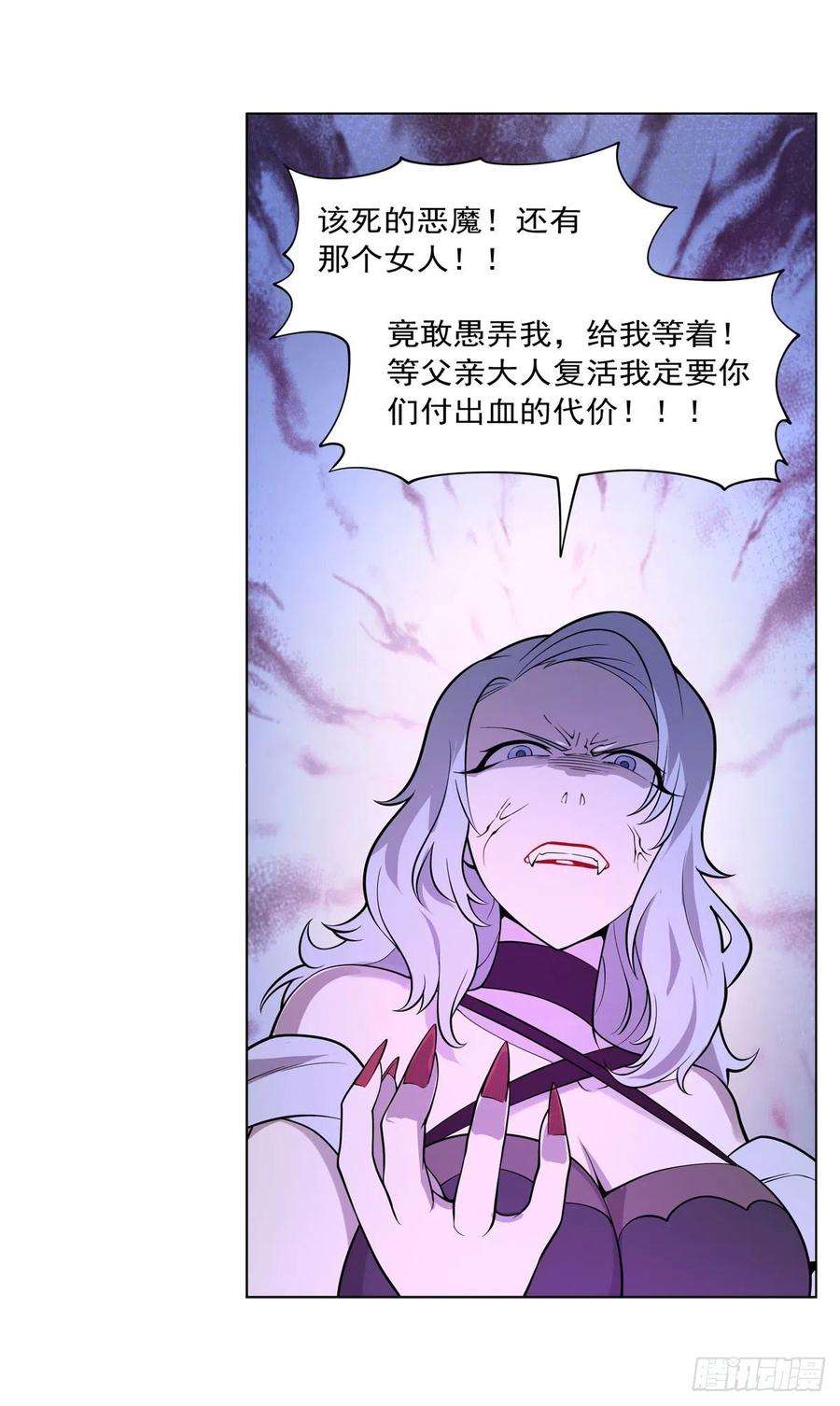 失业魔王222话 惊世骇俗