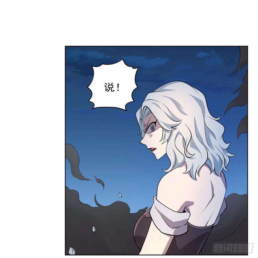 失业魔王222话 惊世骇俗