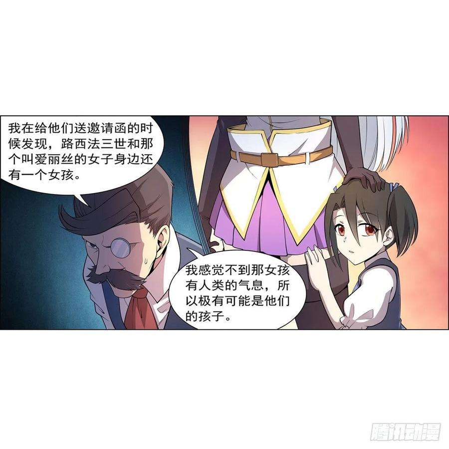 失业魔王222话 惊世骇俗