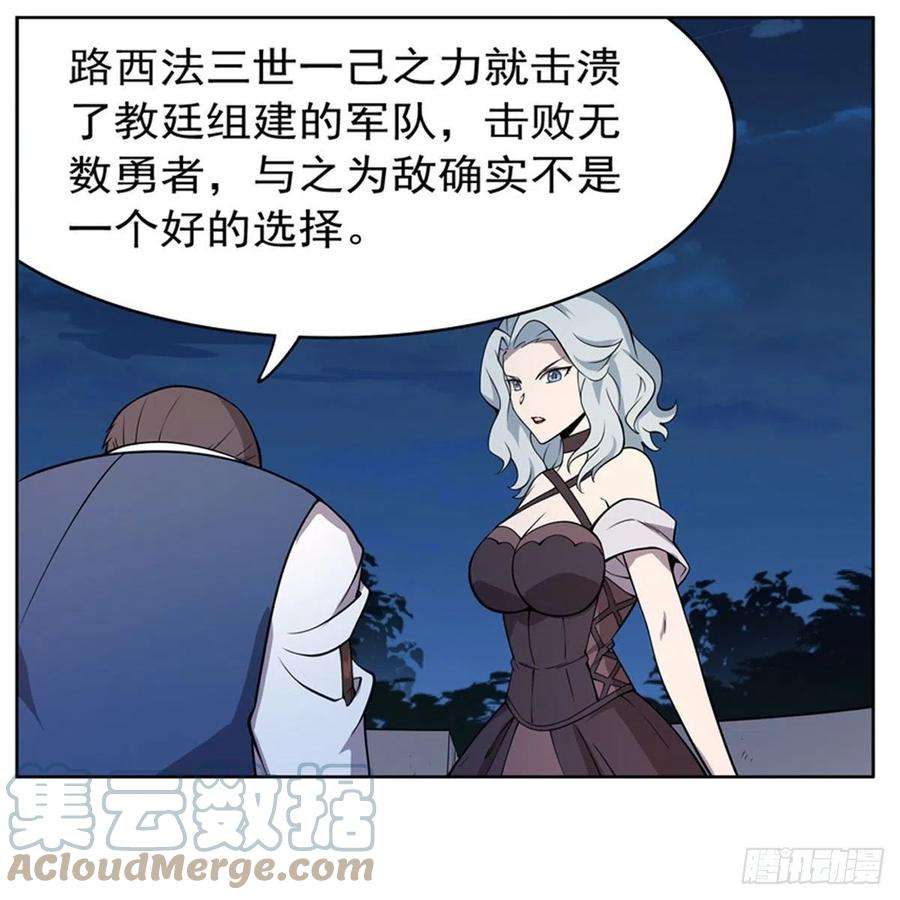 失业魔王222话 惊世骇俗