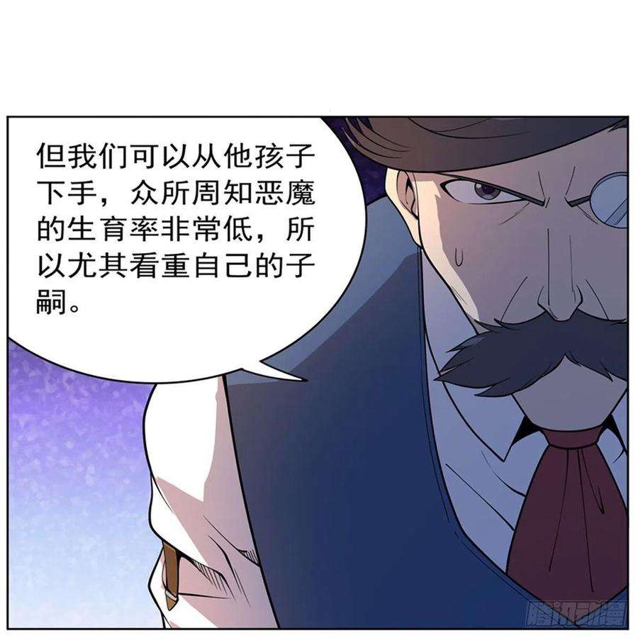 失业魔王222话 惊世骇俗