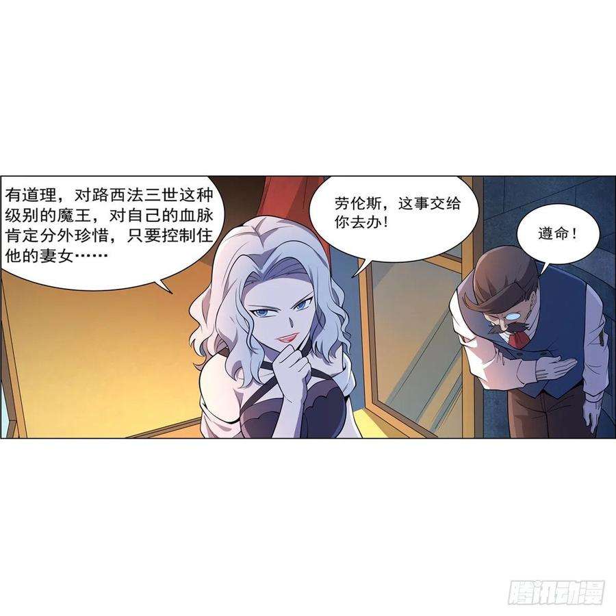 失业魔王222话 惊世骇俗