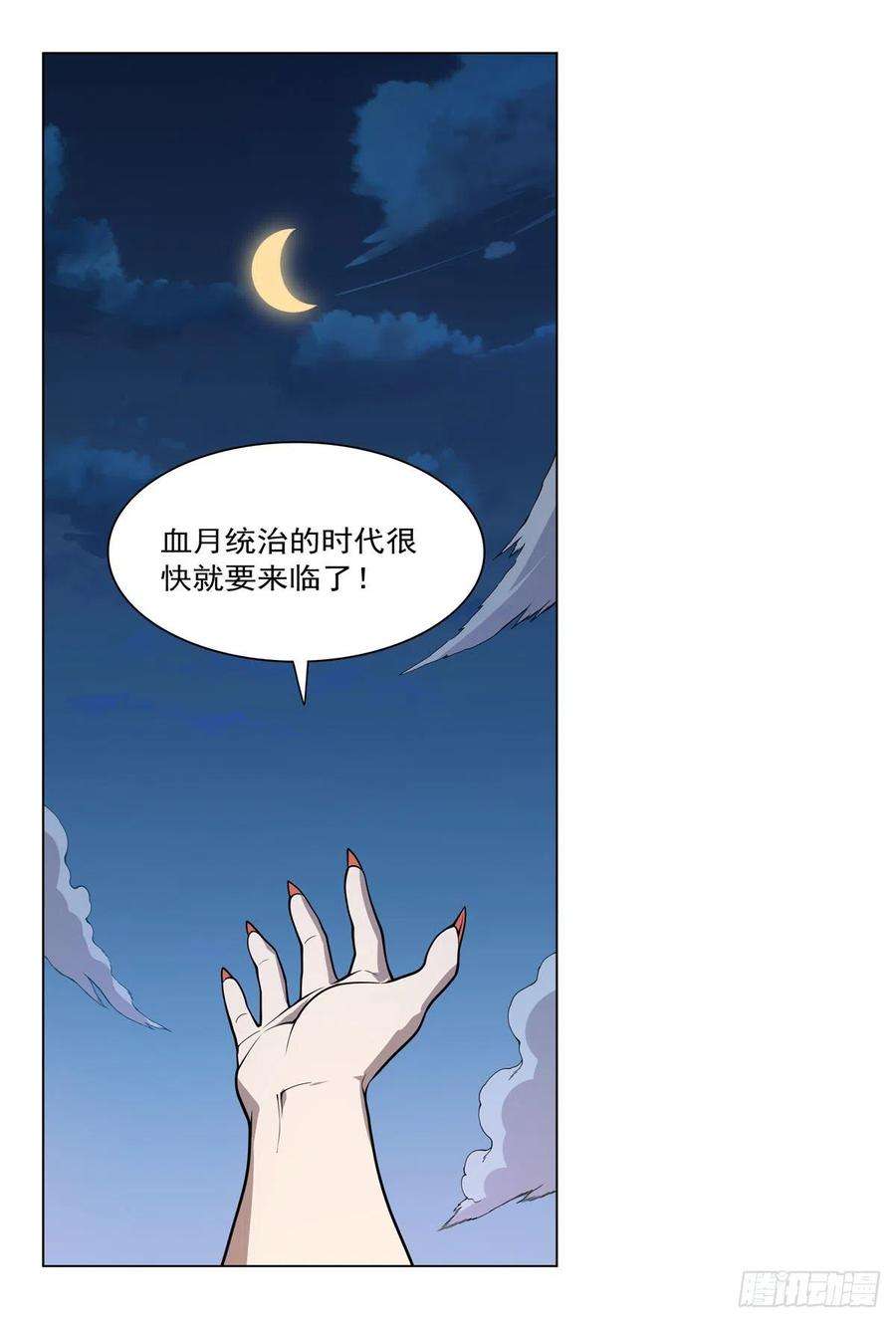 失业魔王222话 惊世骇俗