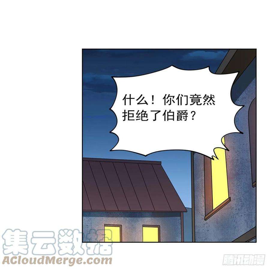 失业魔王222话 惊世骇俗