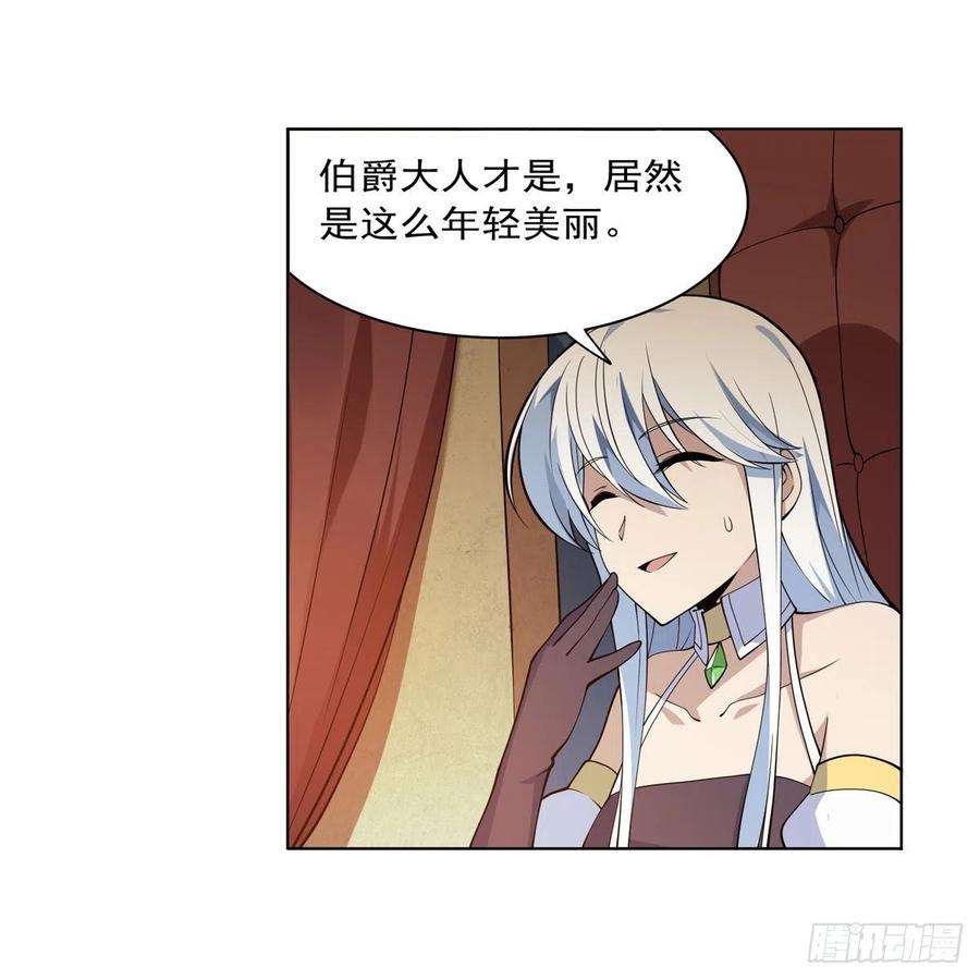 失业魔王222话 惊世骇俗