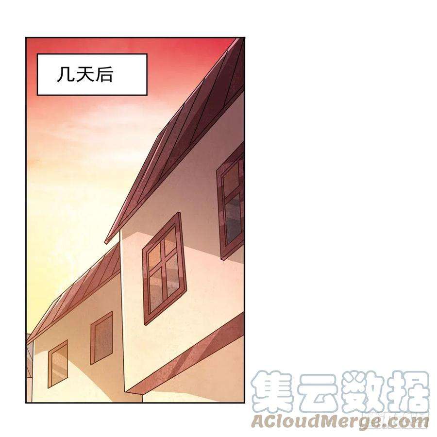 失业魔王223话 “女儿”的体贴