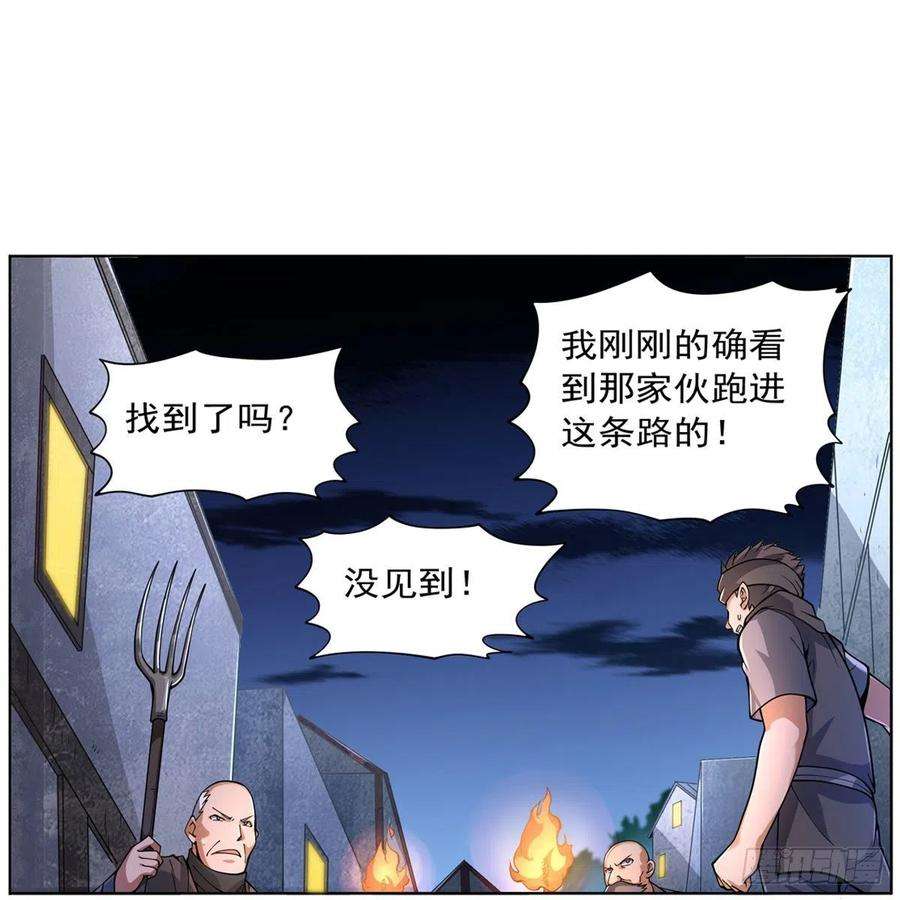 失业魔王223话 “女儿”的体贴