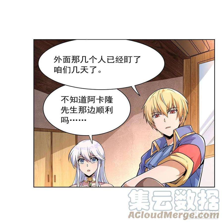 失业魔王223话 “女儿”的体贴
